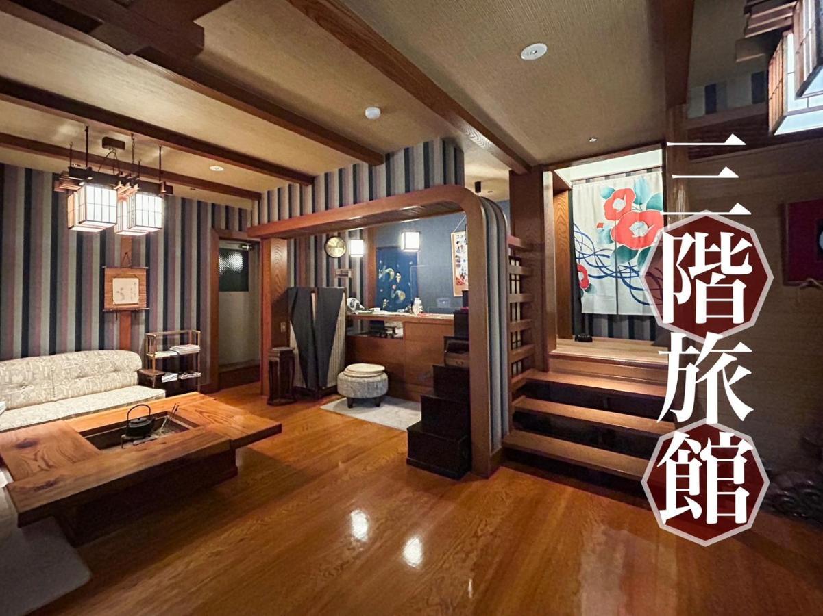 Sangai Ryokan Gotsu Dış mekan fotoğraf